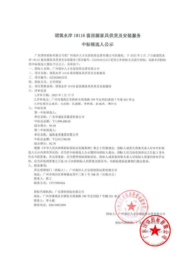 新建 Microsoft Word 文档.jpg